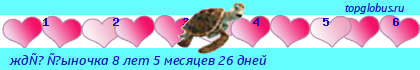 http://www.topglobus.ru/metrik/m-6b81b0c7c6ba7d5e371ef7734805f7cb.png