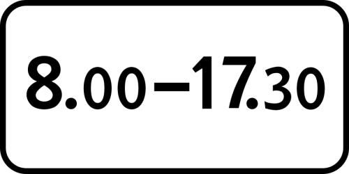 Дорожный знак: 8.5.4 Время действия