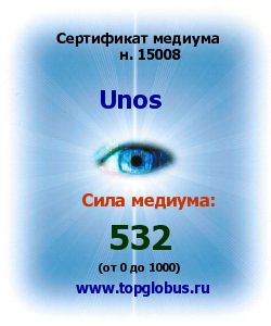 Тест на способности ясновидения, медиума, пророка, экстрасенса, предсказателя. 6477ca7e5b17338aa8bc5740efb8cf69